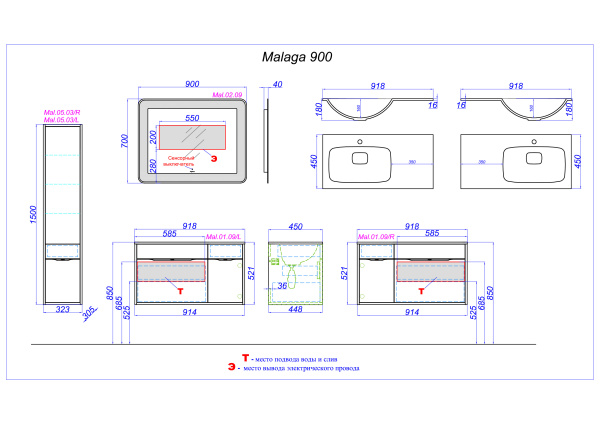 Зеркало Aqwella 5 Stars Malaga 90 Mal.02.09
